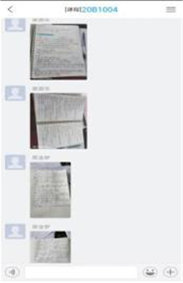 【在线教学典型案例八】基于“学习通+腾讯会议直播”线上教学案例