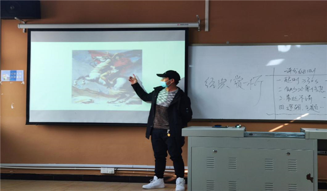【涉笔成趣·融合篇】寻门而入,破门而出——《演讲学》课程经典名画鉴赏活动