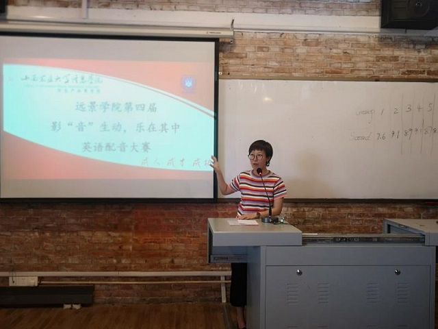 影“音”生动,乐在其中——远景学院第四届英语电影配音大赛成功举办