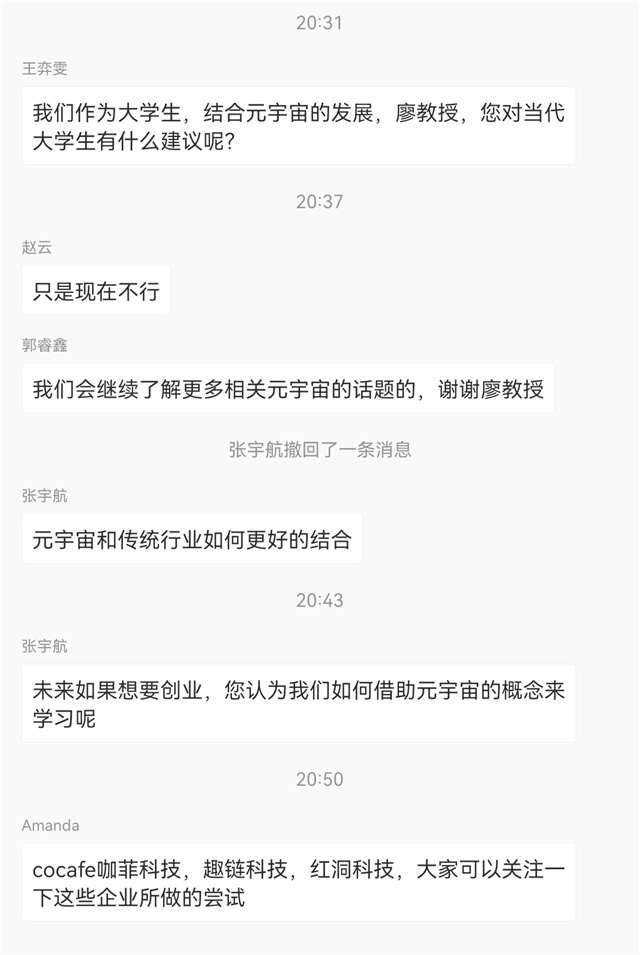 【远景大讲堂】重庆大学廖成林教授莅临远景大讲堂