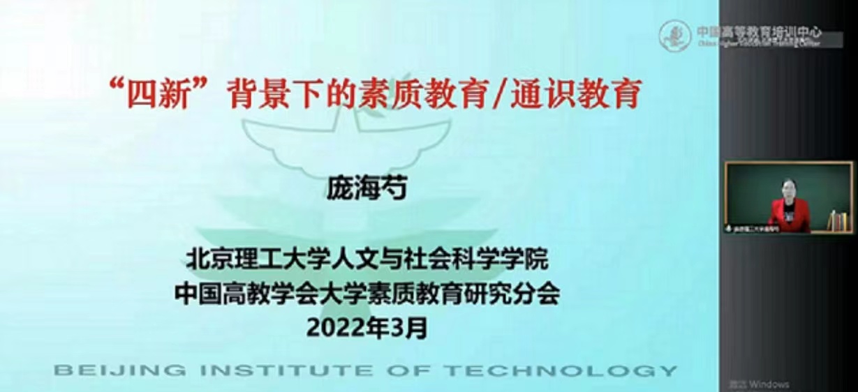 【砥砺前行·教研篇】素质教育中的跨界与融合——自然科学与社会科学教研室学习实录