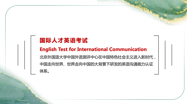 国才考试,助推国际化人才培养——远景学院外语教研室国才考试宣讲会
