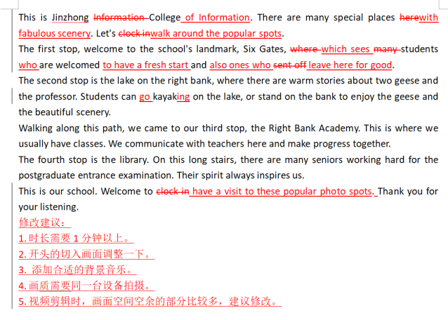 【完满演绎·课堂篇】晋中信息学院大探秘Explore the campus spots