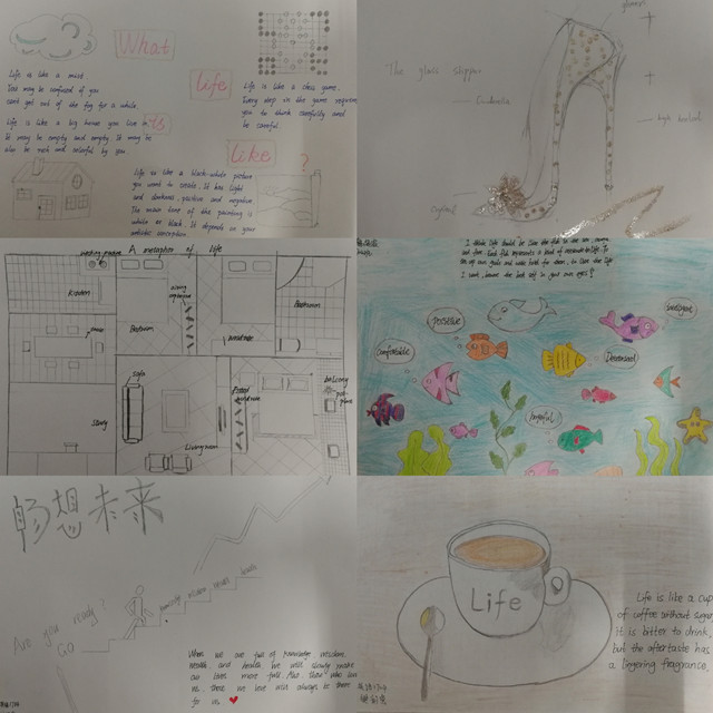 【完满演绎·课堂篇】借手中画笔,绘人生隐喻