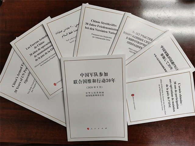 【完满演绎·课堂篇】大国担当：中国与联合国的故事