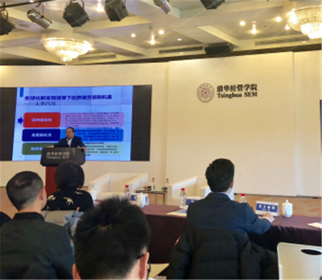 【直击现场·研修篇】中国经济全球年会参会心得(一)