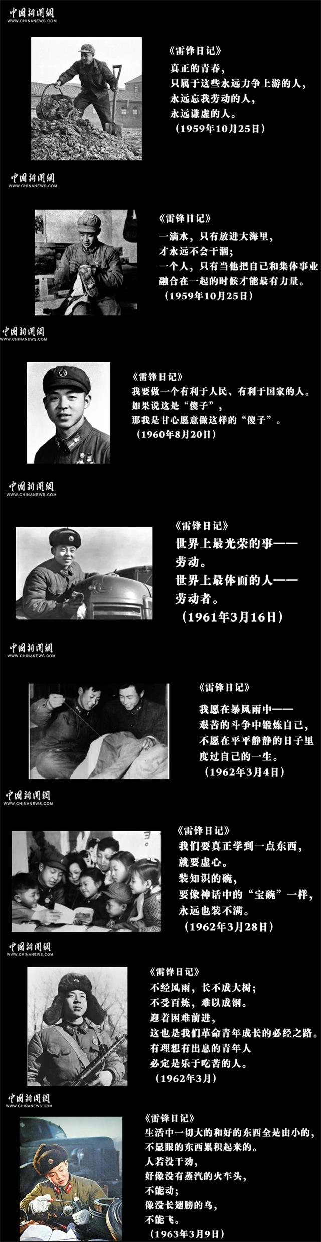 【书院直击·导师篇】思想的力量 精神的鼓舞——导师团队学雷锋纪念日活动纪实