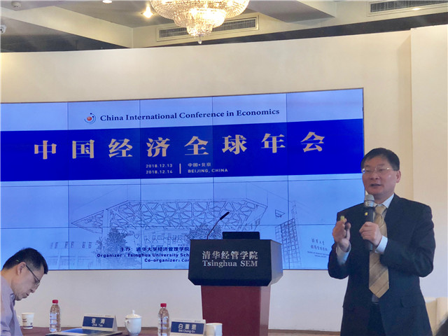 【直击现场·研修篇】中国经济全球年会参会心得(一)
