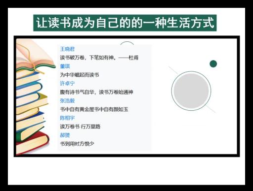 【云端连线·导师篇】共享悦读,不负春光——程荣荣导师团队线上读书分享交流会