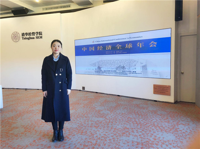 【直击现场·研修篇】中国经济全球年会参会心得(一)
