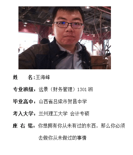 远景学院2017届5名毕业生同时获得国内外多所大学录取通知