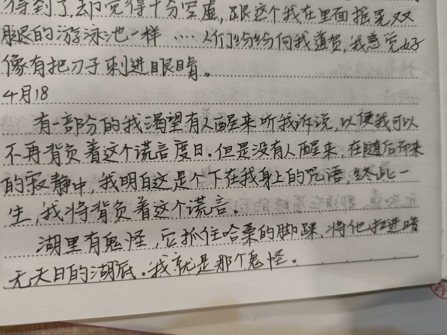 【世界读书日】4月23日“世界读书日”——人文与艺术教研室特别活动