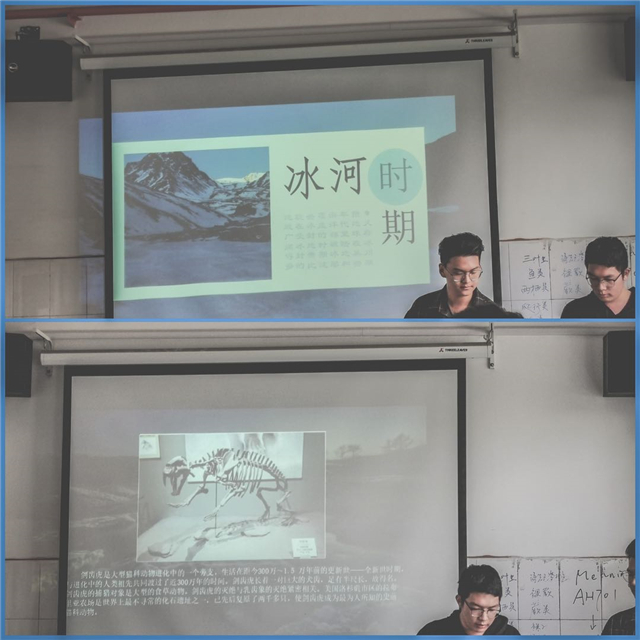 【完满演绎·课堂篇】地球演化 生命繁衍——《地球科学与环境保护》课程地球起源与生命进化主题展示活动