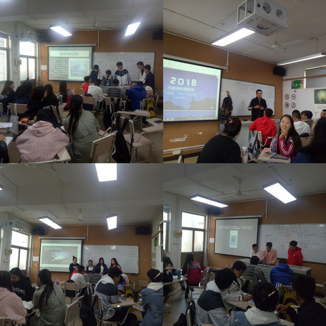 【完满演绎·课堂篇】远景学院实践报告课(四)哲学课之“光与影”的故事