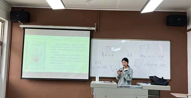 【完满演绎·课堂篇】追迹数学名家，鉴赏数学文化——《数学文化赏析》课堂分享