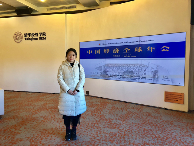 【直击现场·研修篇】中国经济全球年会参会心得(二)