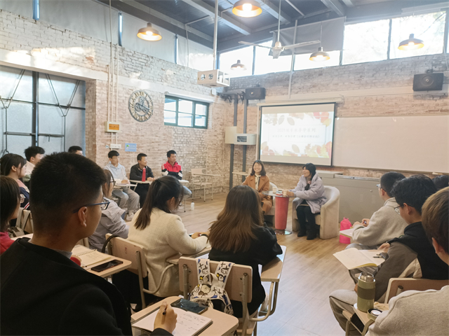 【协同育人·导学篇】远景学院召开2021级财务管理、财务管理(注册会计师方向)专业导学会