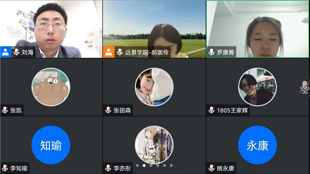 【云端连线·导师篇】凝聚榜样力量,研路续写梦想——记云端考研经验分享会