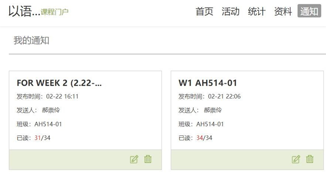 【示范引领·教学篇】在线教学案例 精英华彩:以语法洞悉英语