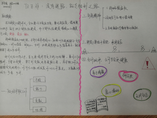 【大咖阅读·导师篇】当我们谈论“大咖”时，我们在谈些什么？