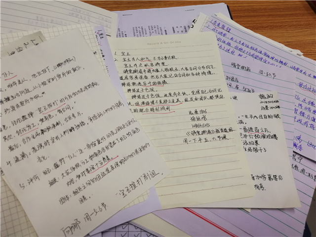 【完满演绎·课堂篇】做最雅的人,读最广博的书——《红楼梦》经典故事课堂演绎