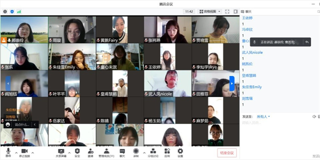 【示范引领·教学篇】在线教学案例 精英华彩:以语法洞悉英语