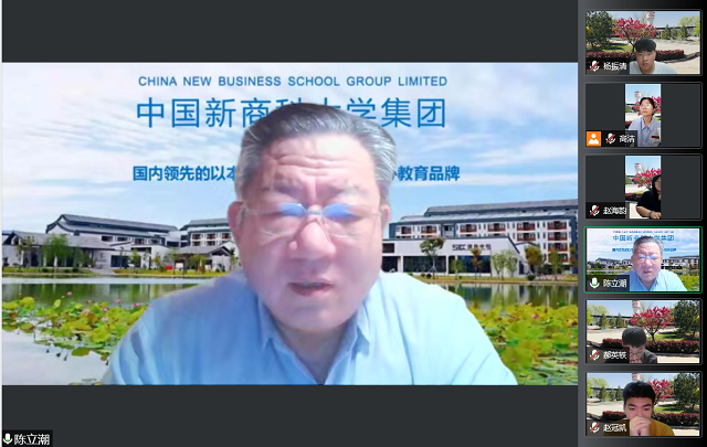 【协同育人·交流篇】集团工科顾问陈立潮教授云端关切远景学院工科卓越计划班学生成长