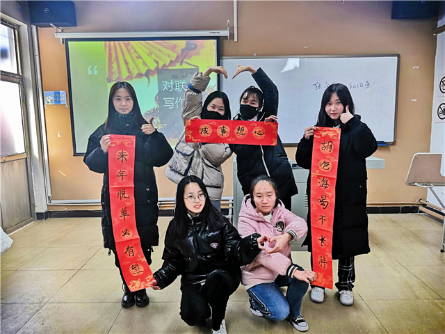 【完满演绎·课堂篇】我以我手启新年——创意写作完满课堂活动之“春联的N种创意写法”