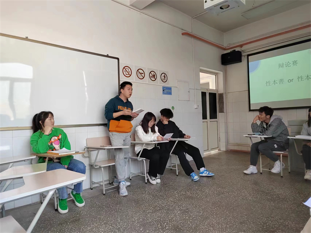 【完满演绎·课堂篇】思在辩中明,论在辩中清——“性本善”还是“性本恶”课堂辩论