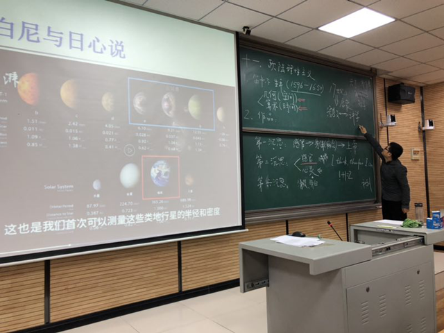 【示范引领·教学篇】多面笛卡尔,趣味哲学课——记2018年秋季学期远景学院示范课