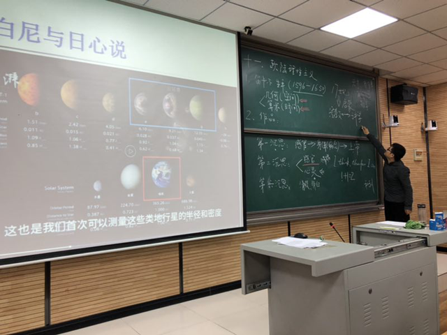 【示范引领·教学篇】多面笛卡尔，趣味哲学课——记2018年秋季学期远景学院示范课