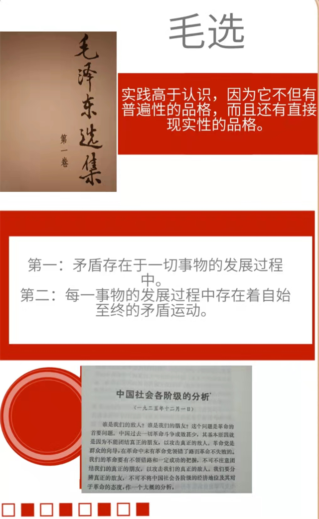 【大咖阅读·导师篇】“读”善其身 兼“记”经典