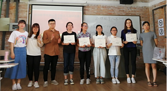 【完满演绎·教学篇】跨学科交叉与课堂教学创新——暨2018年春季学期远景学院人文知识竞赛成功举办