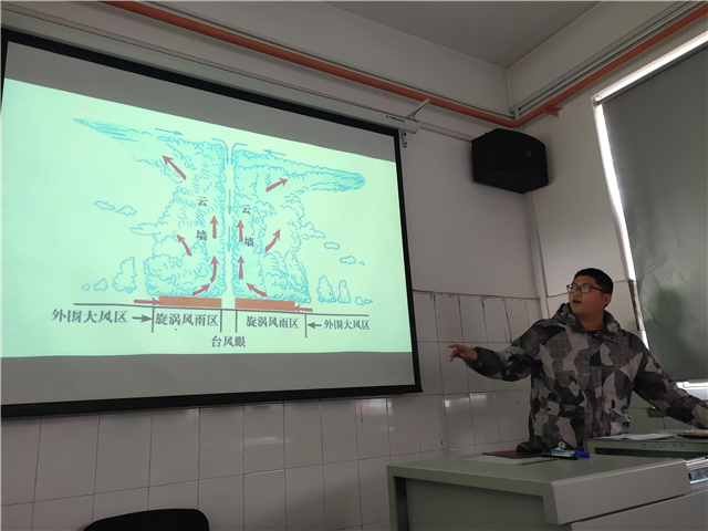 【完满演绎·课堂篇】“我们的星球也有小脾气”——《地球科学与环境保护》自然灾害课堂演说汇报