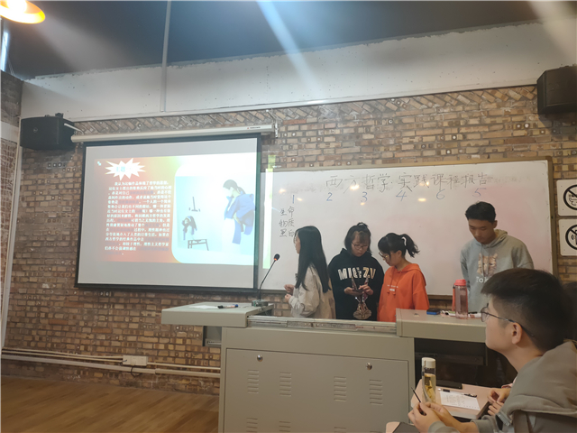 【完满演绎·课堂篇】远景学院实践报告课（七）从表象到实在的哲学思考