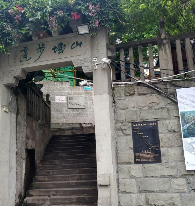 【两校交流·学子篇】大美重庆,我的第二故乡