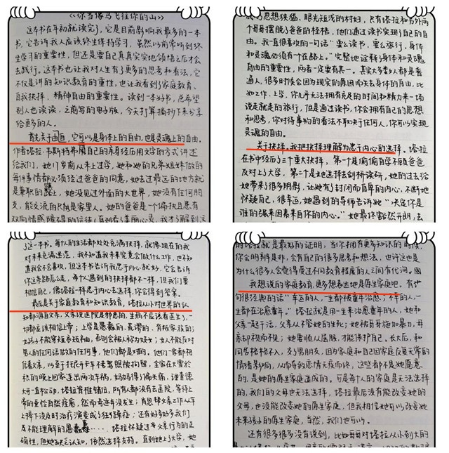 【云端连线·导师篇】“春回大地,云端探问”师生座谈会