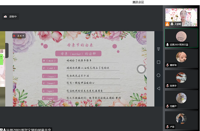 【献礼母爱·导师篇】以岁月温情,赠母爱深沉