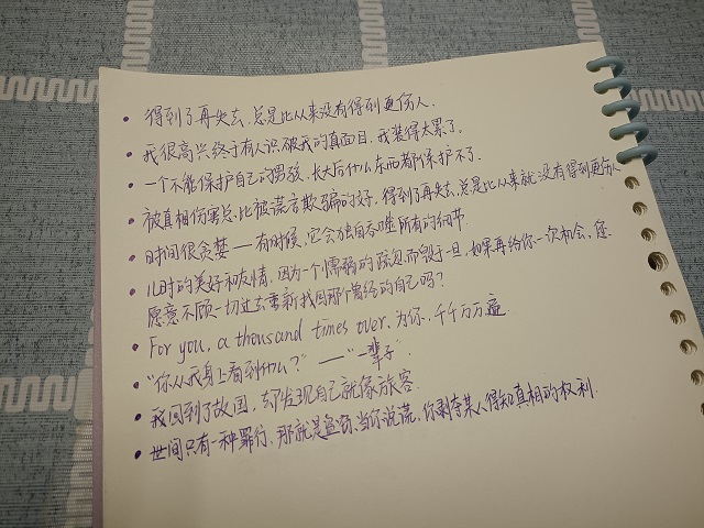 【世界读书日】4月23日“世界读书日”——人文与艺术教研室特别活动