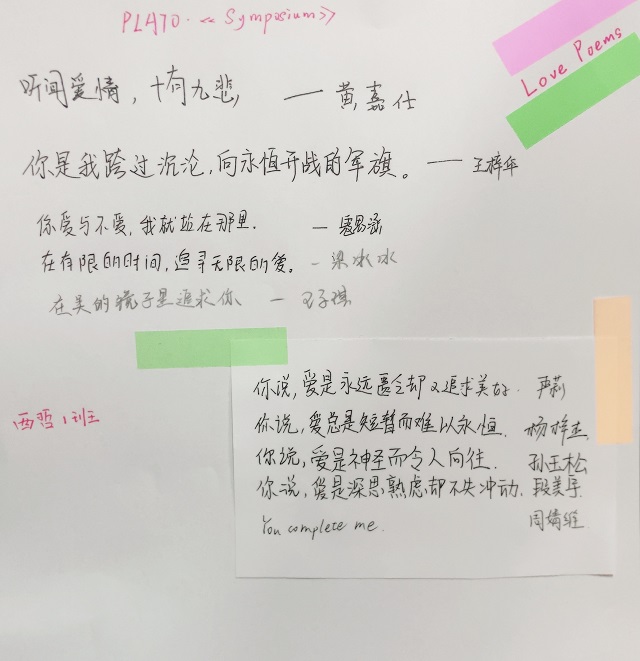 【完美演绎·课堂篇】午后花园会谈：如何在有朽的生命中实现不朽的价值？比如，爱情