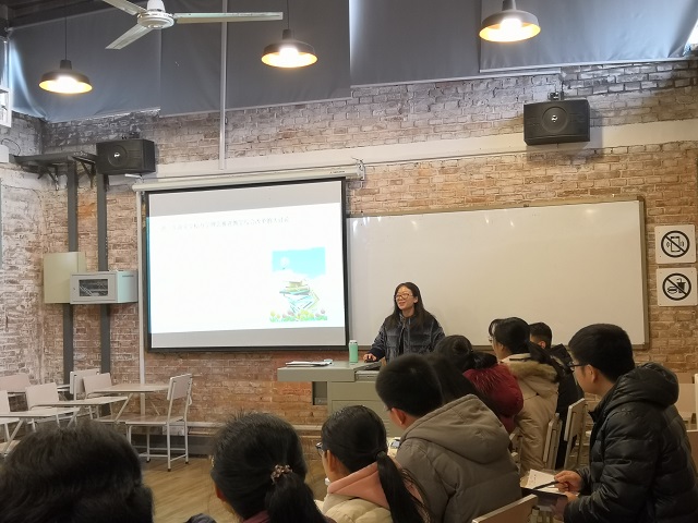 远景学院开展进一步落实学校办学理念推进教学综合改革的大讨论