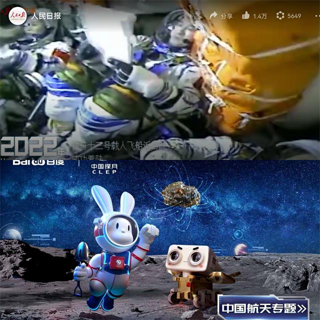 【云端连线·导师篇】用脚踏实地去征服星辰大海 我们一样可以