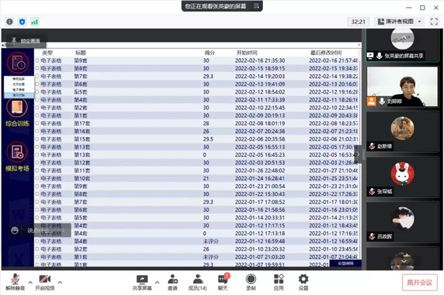 【书院直击·导师篇】为者常成 行者常至——刘婷婷导师团队新学期导师见面会纪实