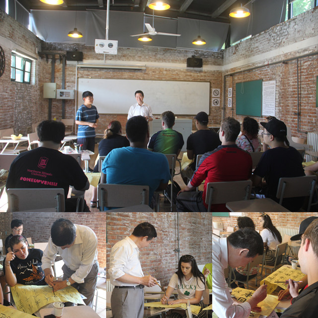【交流互访·课程篇】远景荣誉生国际互访项目中华文化系列课程实况(四)