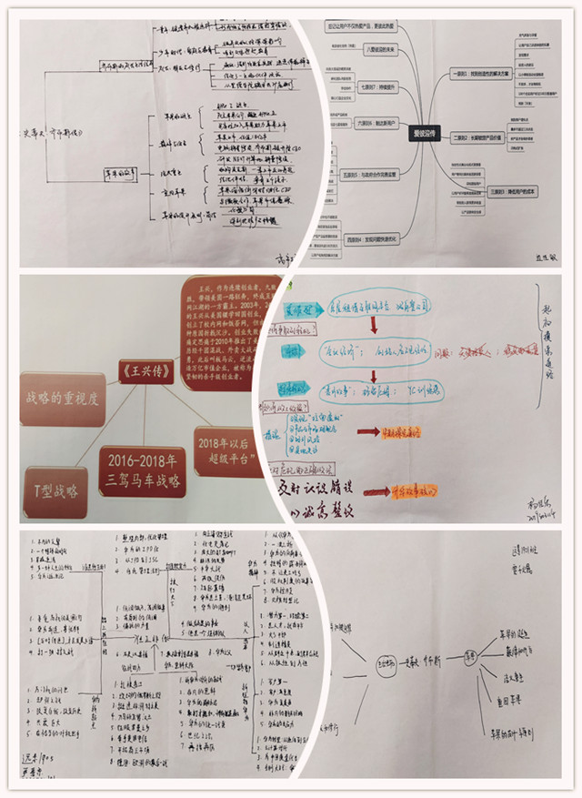 【大咖阅读·导师篇】传递大咖精神——星星之火可以燎原