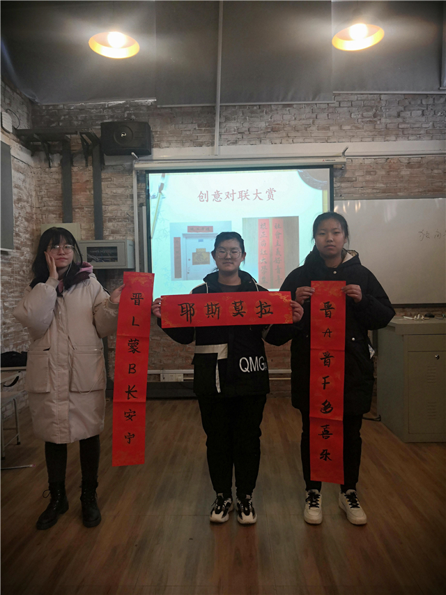 【完满演绎·课堂篇】我以我手启新年——创意写作完满课堂活动之“春联的N种创意写法”
