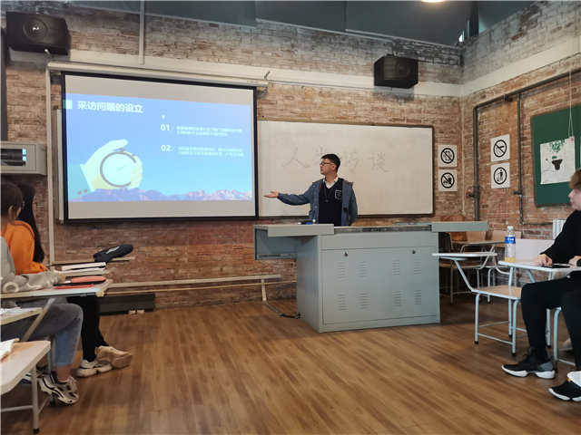 【完满演绎·课堂篇】远景学院实践报告课(十)创意在线,温度访谈——《演讲学》课程人物访谈实践报告之技巧篇