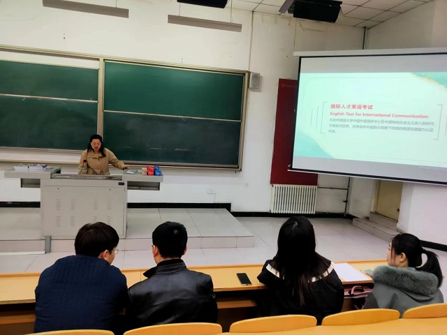 国才考试,助推国际化人才培养——远景学院外语教研室国才考试宣讲会