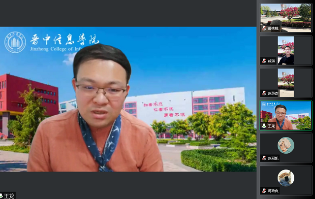 【协同育人·交流篇】集团工科顾问陈立潮教授云端关切远景学院工科卓越计划班学生成长
