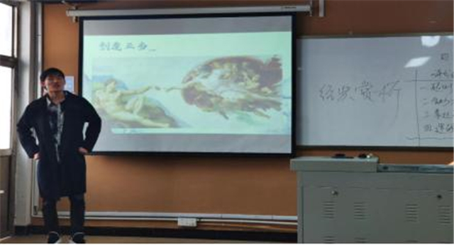 【涉笔成趣·融合篇】寻门而入,破门而出——《演讲学》课程经典名画鉴赏活动
